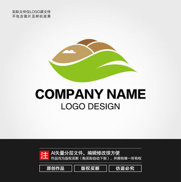 茶山LOGO