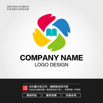 幼兒園LOGO