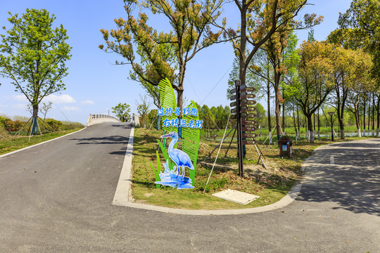 常熟沙家浜风景区