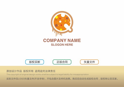 Q字母披萨logo