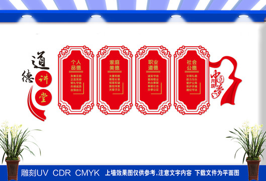 家風(fēng)家訓(xùn)