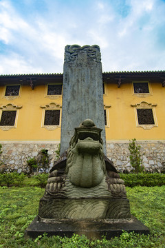 南华禅寺石碑
