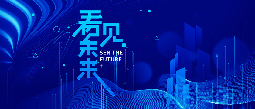 藍色互聯網科技主KV