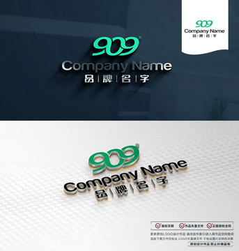 909LOGO设计