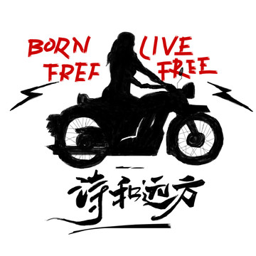 摩托女騎士