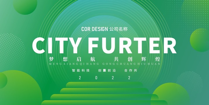 綠色科技背景