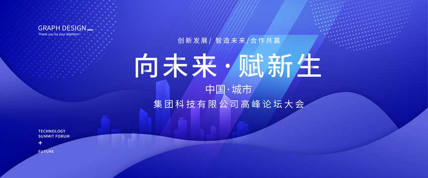 藍色論壇