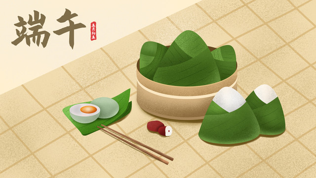 端午節(jié)插畫