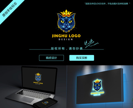 貓logo