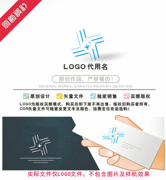 X标LOGO