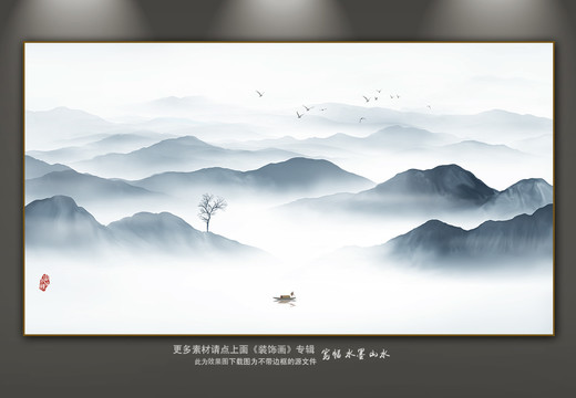 山水畫