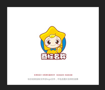 卡通星星logo