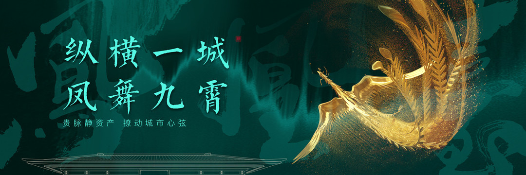 綠金主視覺
