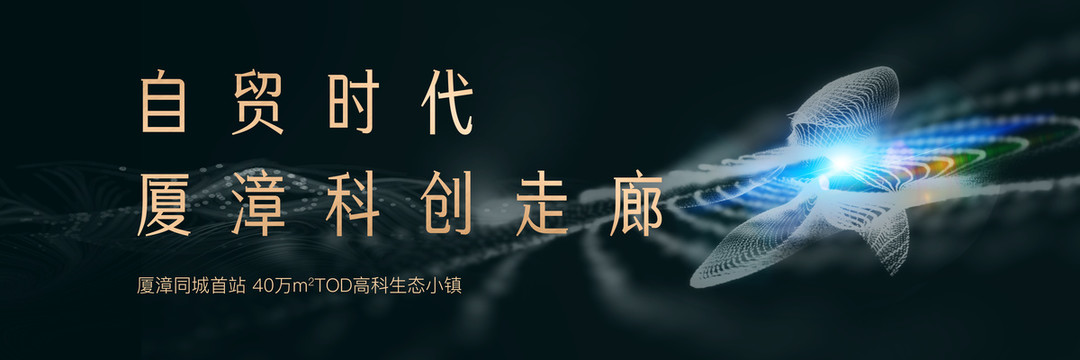 黑色科技主視覺(jué)