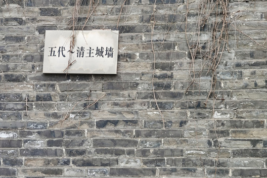 扬州城遗址