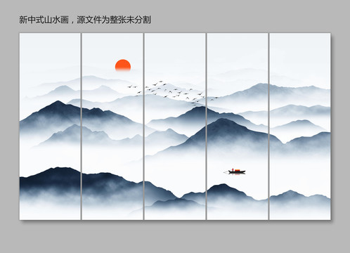 寫意山水畫