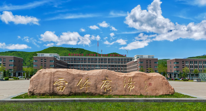 雷锋广场