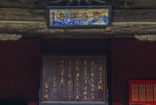 中国山西太原窦大夫祠