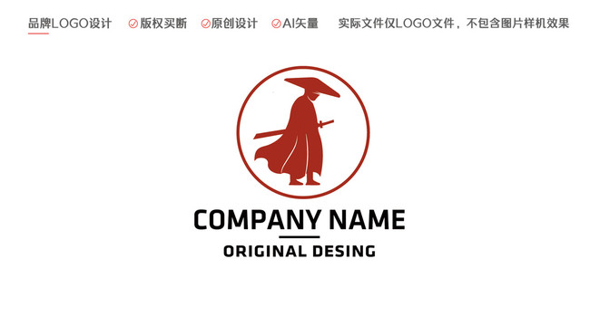 劍客大俠logo