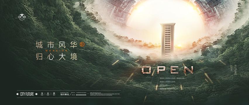 地產(chǎn)