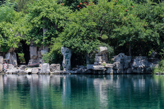 济南五龙潭公园风景区