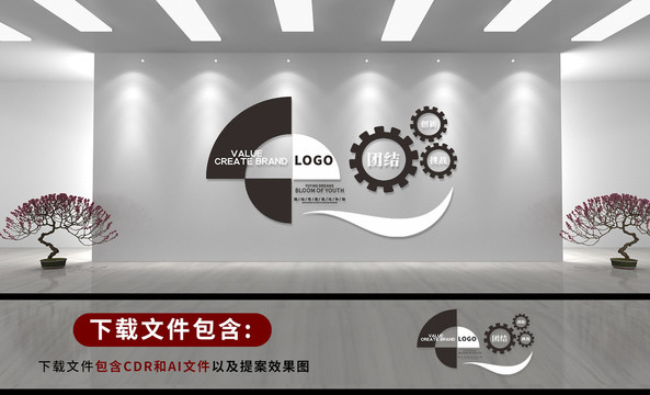 企業(yè)文化墻