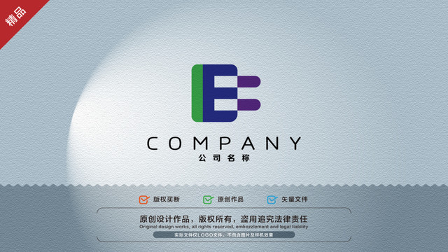 電商logo