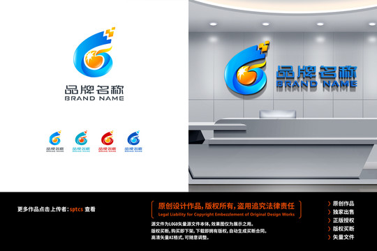 字母G凤凰LOGO设计