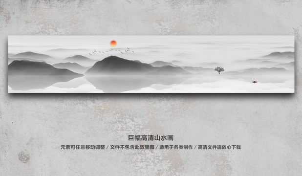 國畫