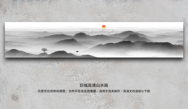 山水畫(huà)