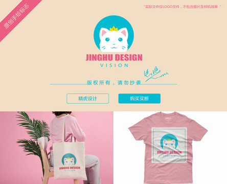 貓logo