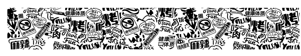 手繪黑白燒烤涂鴉餐廳壁畫