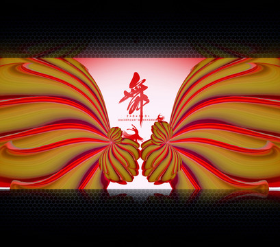 舞臺(tái)設(shè)計(jì)