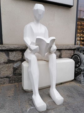 读书雕塑