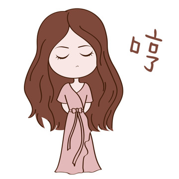 小靜子表情包gif圖之哼