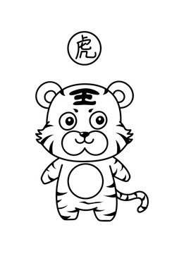 十二生肖之虎線稿