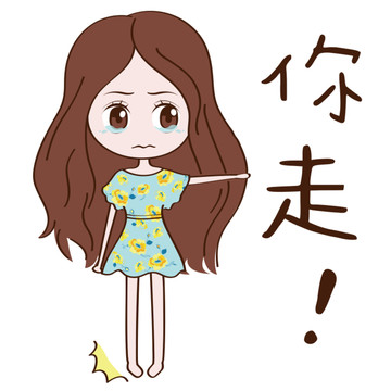 小靜子表情包gif圖之你走