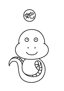 十二生肖之蛇簡(jiǎn)筆畫(huà)