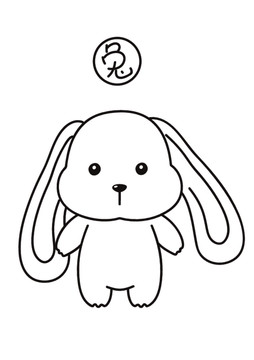 十二生肖之兔子簡筆畫