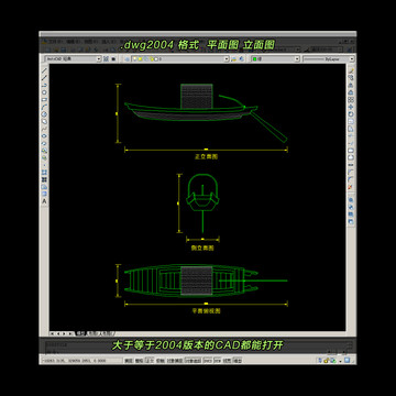 乌篷船CAD平面图立面图