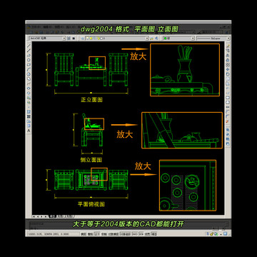 竹椅茶桌CAD平面图立面图