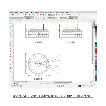 蒙古包cdr平面图立面图