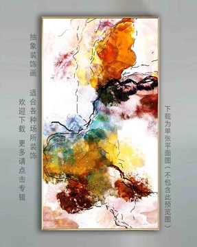 現(xiàn)代裝飾畫