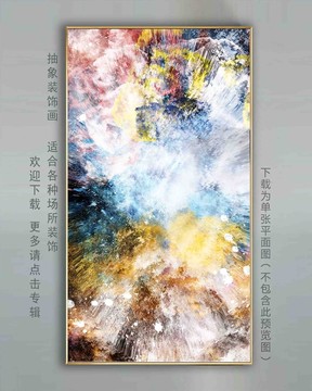 抽象油畫
