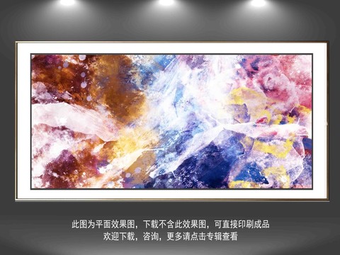 輕奢抽象裝飾畫
