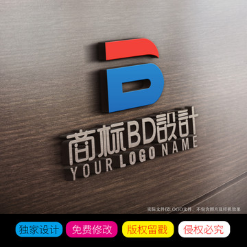 大气简约字母BD商标LOGO