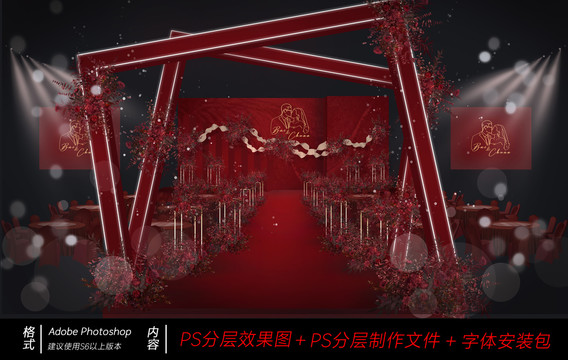 紅色婚禮效果圖