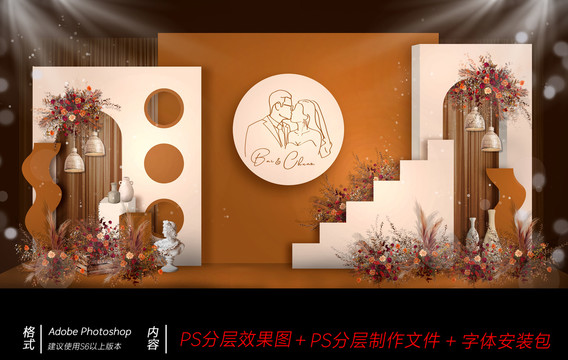 橙色婚禮效果圖
