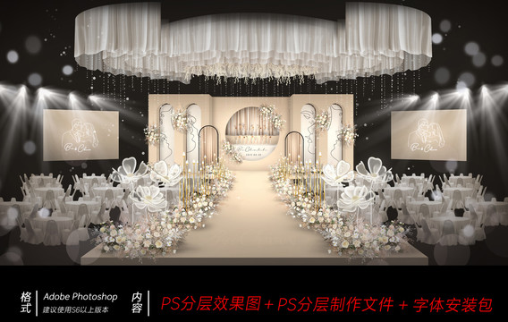 香檳色婚禮效果圖