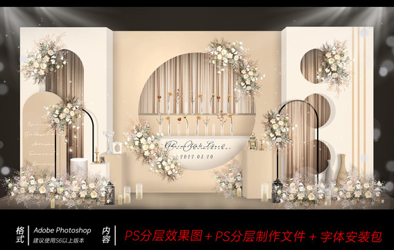 香檳色婚禮效果圖
